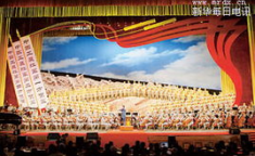 人民大会堂演唱会,星光璀璨，国韵飘香