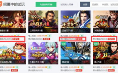 赚钱的网络游戏,盘点热门赚钱游戏攻略