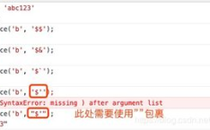 js replace,JavaScript replace() 方法详解与实例