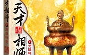 打眼的全部小说,打眼小说世界中的神秘文化之旅