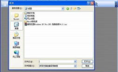 windows xp系统盘,功能与优化指南