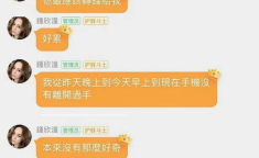 娱乐吃瓜场湛江话怎么说,娱乐吃瓜场，一网打尽娱乐圈新鲜事