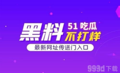 吃瓜网站汇总,盘点网络热点，揭秘幕后真相