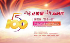 网站正能量www正能量网站下载,www正能量网站下载之旅