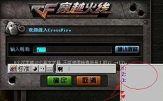cf名字怎么打空格,轻松掌握CF名字空格打法的技巧解析