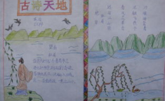 古诗300首,穿越时空的文化瑰宝