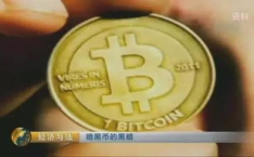 暗黑币,揭秘加密货币领域的暗黑力量
