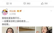 吃瓜娱乐圈语音,幕后真相与明星隐私曝光