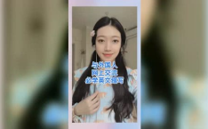 娱乐吃瓜酱扮演英语老师