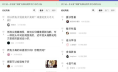 吃瓜网网站,吃瓜网带你领略明星幕后故事