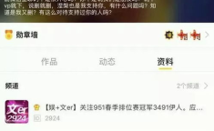 吃瓜网站爆料黑料,吃瓜网站爆料黑料背后的真相与反思