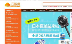 网购哪个网站是正品,揭秘各大网站正品实力对比