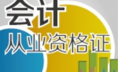 会计行业管理,变革与创新之路