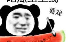 网络吃瓜黑料最新事件,最新吃瓜黑料事件引发网友热议