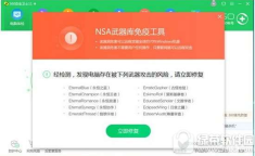 比特币病毒 360,全方位防护策略解析