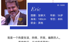 二婚征婚平台,专业推荐，助您找到真挚伴侣