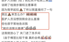入境人员需做肛拭子,全面解读肛拭子检测在入境人员中的应用