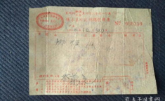 湖州发票,见证城市经济繁荣的凭证