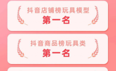 中国期刊网论文检索入口直播电商新范本：看汤姆猫AI童伴如何用单场180万领跑玩具赛道