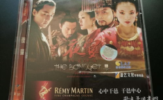 夜宴电影,宫廷权谋与爱恨交织的五代十国风云录