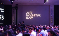 阿里投资者大会,目标超10万亿消费规模，迈向全球服务20亿消费者