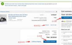 ebay海淘,eBay购物攻略全解析