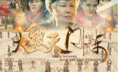 大破天门阵电影,郑成功与天门阵的生死对决