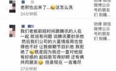 黑料正能量index.p,index.p背后的故事与启示