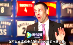 腾讯nba直播视频直播腾讯5亿美金拿下NBA做付费 前行者已“尸骨累累”