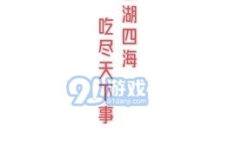 娱乐吃瓜酱的文案短句,揭秘娱乐圈那些鲜为人知的幕后故事