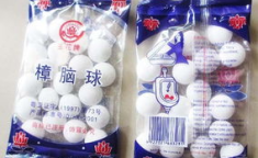 孕妇樟脑丸,樟脑丸对母婴健康的潜在危害