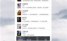 258全本小说网,海量小说，尽享阅读盛宴