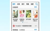 新浪小说下载,海量精彩小说，一键畅享阅读盛宴