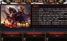 传奇网址,探索经典传奇游戏的虚拟世界