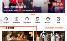 湖南卫视在线直播3ft,打造全方位互动娱乐体验