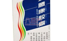骨痛痹康胶囊,通痹止痛，祛风活络，治疗关节炎的良药”