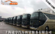 上海中巴租赁,商务出行与旅游旅行的理想选择