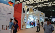 上海展会,聚焦行业盛会，共鉴城市活力”
