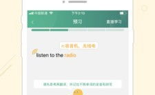 英语下载,Unlocking the World of English: A Comprehensive Guide to Language Acquisition