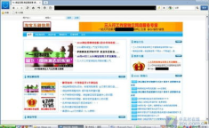 淘宝互刷信誉,风险与技巧全解析”