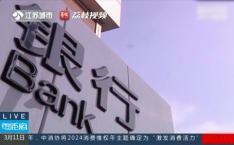 丈夫藏10万练功券被妻子拿去存钱,妻子误将练功券当真金存钱，丈夫网购道具引发误会