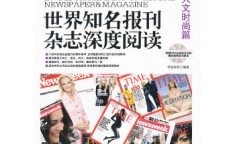 武汉归元寺业务年光及门票（最先年光+结尾）（浮乱的家庭1-6全阅读V）