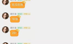 贵阳娱乐吃瓜群微信号是什么,揭秘神秘微信号背后的精彩故事