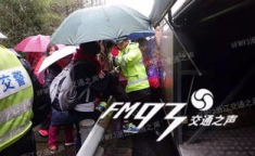 大巴司机闭眼开车,司机闭眼驾驶酿惨剧，安全警钟长鸣！”