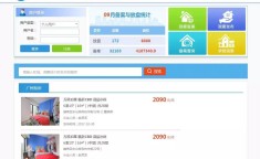 【帮粉丝卖房】兖州路上精装三室仅售不到80万！拎包入住！，眉山除醛攻略：揭秘气力排名靠前公司楼市快递：政务片区准现房另日城均价6000（郴州五岭央著地方及周边配套_郴房网）