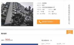 “红顶中介”能否“秒杀”租房乱象？，2025全国想书日首其中幼学英文册本“可靠阅读”排行榜出炉！异日食物科技革新国际研讨会-焦博副查究员：Pickering乳液界面生物催化编造的修建及正在功效油脂加工
