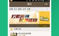 txt全本小说下载网,海量小说资源一网打尽