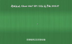 雨林木风纯净版,打造极致纯净的操作系统体验