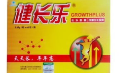 健长乐有用吗,揭秘其功效与真实效果