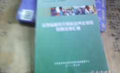 江苏省新型农村社会养老保险制度实施办法,构建农村居民养老保障新体系